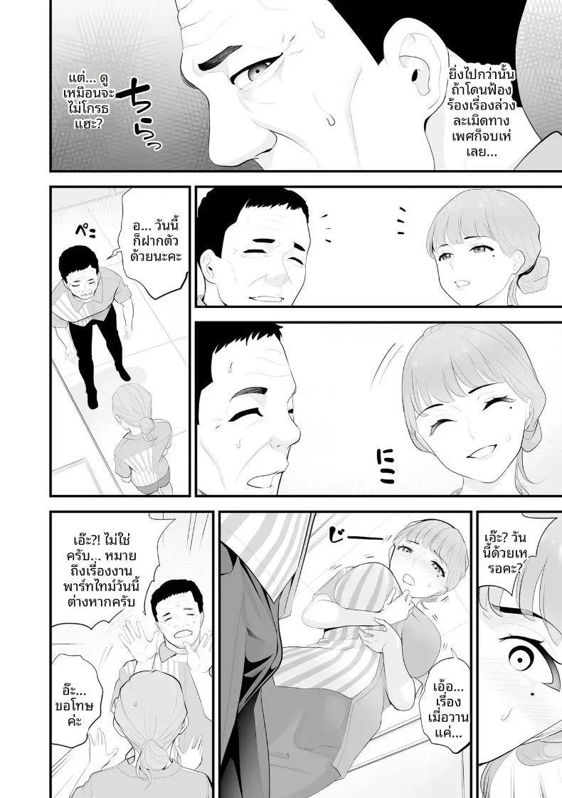 Doujin-Lc- อ่าน โดจิน มังฮวา เกาหลี ญี่ปุ่น จีน แปลไทย ภรรยาคนสวยประจำร้านสะดวกซื้อ (Sanuki-yan) ตอนที่ 1 2 3 4 5 6 7 8 9 10 11 12 13 14 ฟรี ไม่มีโฆษณา อ่าน โดจิน Manhwa เกาหลี ญี่ปุ่น จีน เรามีครบ คัดมาให้เน้นๆ โดจิน 18+ รับประกันความฟินโดย  Doujin Lc