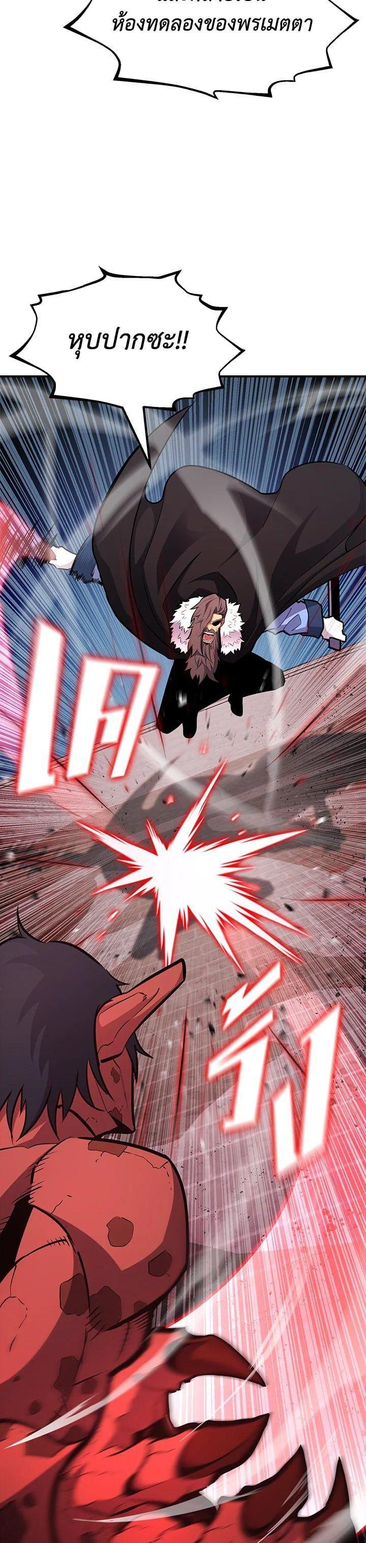 Manga-lc-com อ่านมังงะ อ่านการ์ตูน ออนไลน์ ฟรี Standard of Reincarnation ตอนที่ 1 2 3 4 5 6 7 8 9 10 11 12 13 14 ฟรี ไม่มีโฆษณา Manga-lc - อ่าน มังงะ อ่าน การ์ตูน ออนไลน์ อ่านมังงะ ฟรี