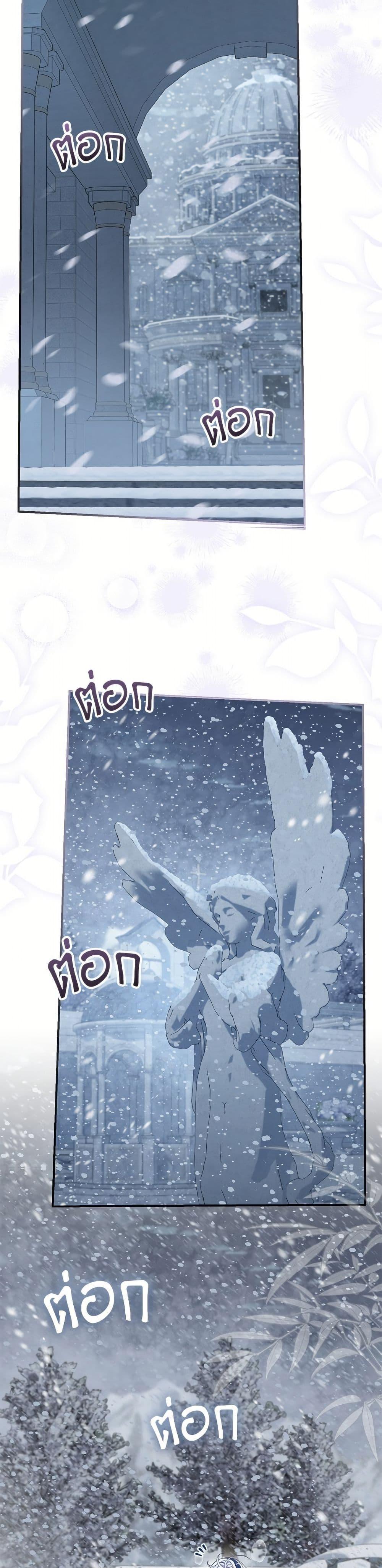 Manga-lc-com อ่านมังงะ อ่านการ์ตูน ออนไลน์ ฟรี I Became the Stepmother of an Irrevocable Dark Family ตอนที่ 1 2 3 4 5 6 7 8 9 10 11 12 13 14 ฟรี ไม่มีโฆษณา Manga-lc - อ่าน มังงะ อ่าน การ์ตูน ออนไลน์ อ่านมังงะ ฟรี