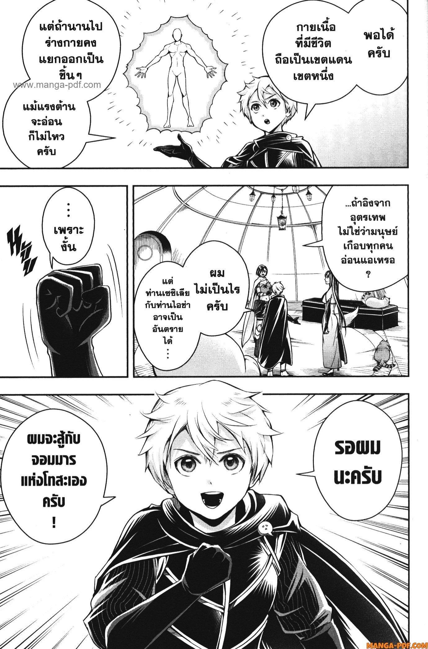 Manga-lc-com อ่านมังงะ อ่านการ์ตูน ออนไลน์ ฟรี Shitsugyou Kenja no Nariagari ตอนที่ 1 2 3 4 5 6 7 8 9 10 11 12 13 14 ฟรี ไม่มีโฆษณา Manga-lc - อ่าน มังงะ อ่าน การ์ตูน ออนไลน์ อ่านมังงะ ฟรี