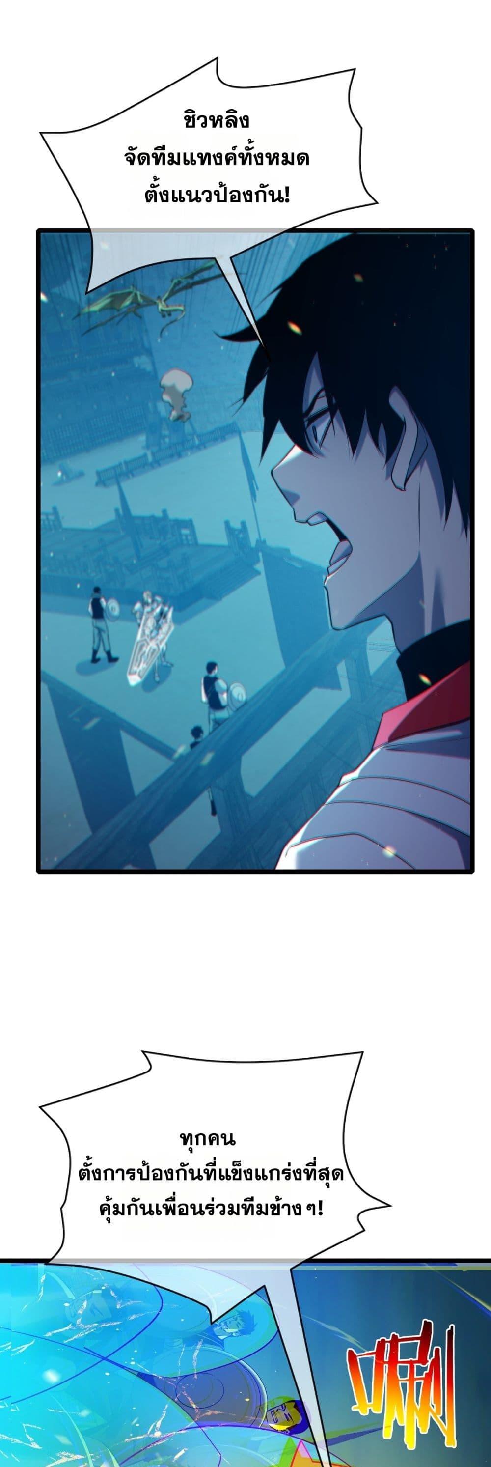 Manga-lc-com อ่านมังงะ อ่านการ์ตูน ออนไลน์ ฟรี MyPassiveSkil ตอนที่ 1 2 3 4 5 6 7 8 9 10 11 12 13 14 ฟรี ไม่มีโฆษณา Manga-lc - อ่าน มังงะ อ่าน การ์ตูน ออนไลน์ อ่านมังงะ ฟรี