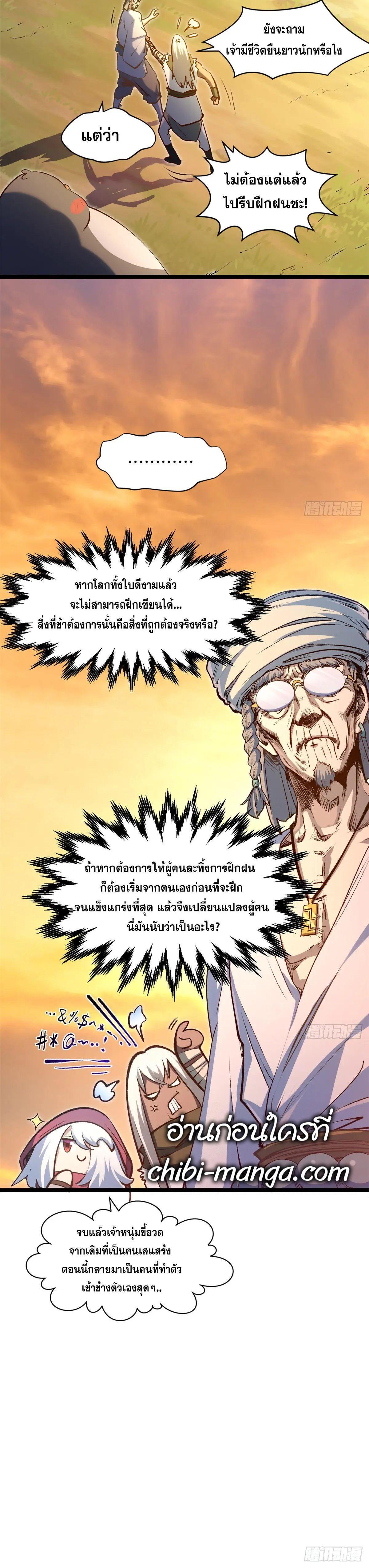 Manga-lc-com อ่านมังงะ อ่านการ์ตูน ออนไลน์ ฟรี Top Tier Providence ตอนที่ 1 2 3 4 5 6 7 8 9 10 11 12 13 14 ฟรี ไม่มีโฆษณา Manga-lc - อ่าน มังงะ อ่าน การ์ตูน ออนไลน์ อ่านมังงะ ฟรี