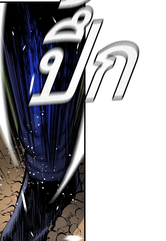 King Game ตอนที่ 32 เสียใจจัง รูปที่ 115