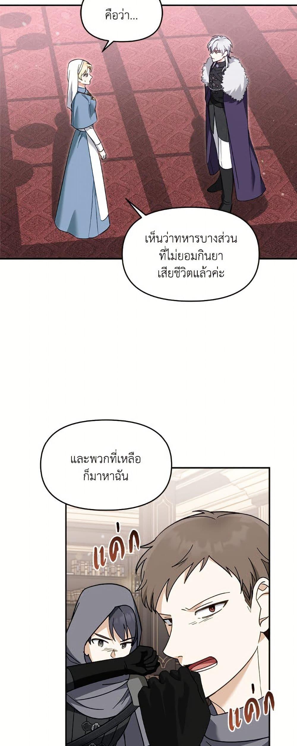 Manga-lc-com อ่านมังงะ อ่านการ์ตูน ออนไลน์ ฟรี I’d Rather Abandon You Than Be Abandoned ตอนที่ 1 2 3 4 5 6 7 8 9 10 11 12 13 14 ฟรี ไม่มีโฆษณา Manga-lc - อ่าน มังงะ อ่าน การ์ตูน ออนไลน์ อ่านมังงะ ฟรี