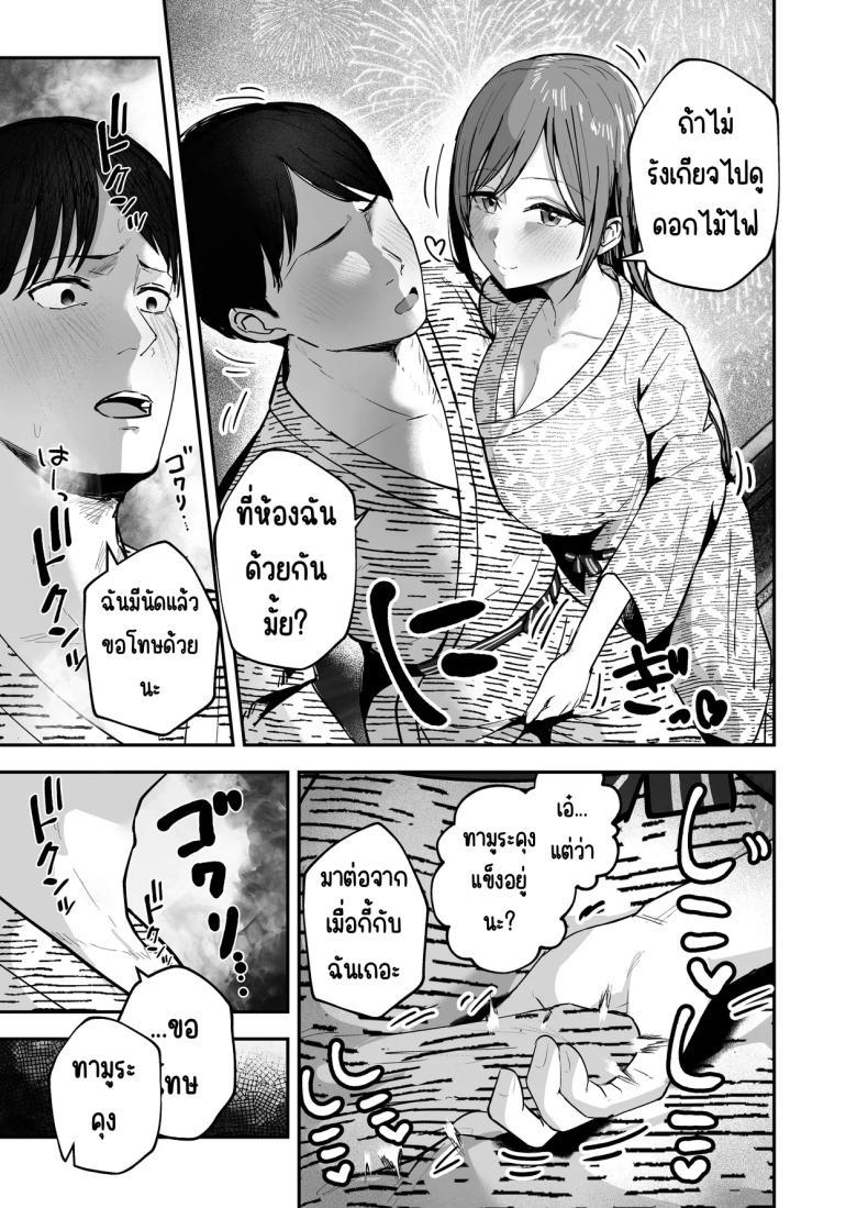 Doujin-Lc- อ่าน โดจิน มังฮวา เกาหลี ญี่ปุ่น จีน แปลไทย เพื่อนสาวในวันนั้นเป็นไอดอลในวันนี้ [Baketsu Purin] Omae ga Futta InCha Onna, Ima ja Followers Hyakuman-nin Goe no Bakunyuu Gravure Idol dazo ตอนที่ 1 2 3 4 5 6 7 8 9 10 11 12 13 14 ฟรี ไม่มีโฆษณา อ่าน โดจิน Manhwa เกาหลี ญี่ปุ่น จีน เรามีครบ คัดมาให้เน้นๆ โดจิน 18+ รับประกันความฟินโดย  Doujin Lc