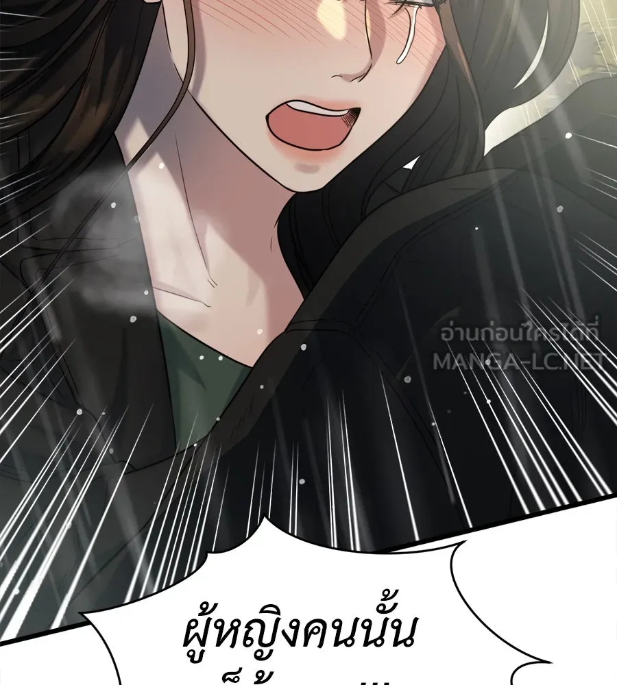 ปรารถนารักอันงดงาม ตอนที่ 31 รูปที่ 72