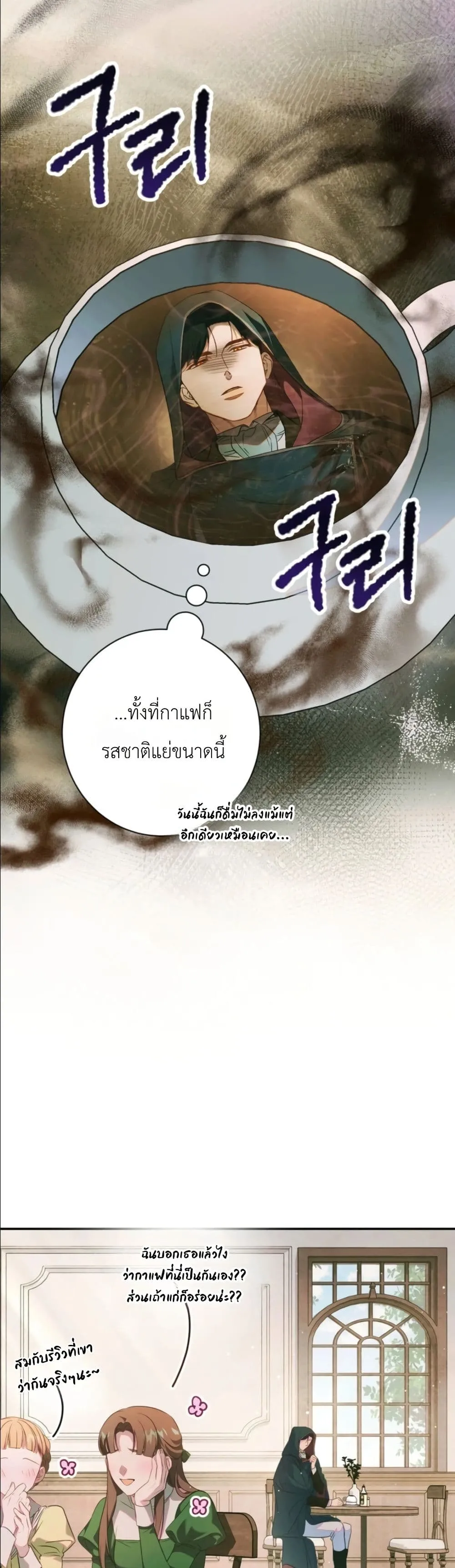 Manga-lc-com อ่านมังงะ อ่านการ์ตูน ออนไลน์ ฟรี Dating the Emperor in Secret, but I Don’t Know About It ตอนที่ 1 2 3 4 5 6 7 8 9 10 11 12 13 14 ฟรี ไม่มีโฆษณา Manga-lc - อ่าน มังงะ อ่าน การ์ตูน ออนไลน์ อ่านมังงะ ฟรี