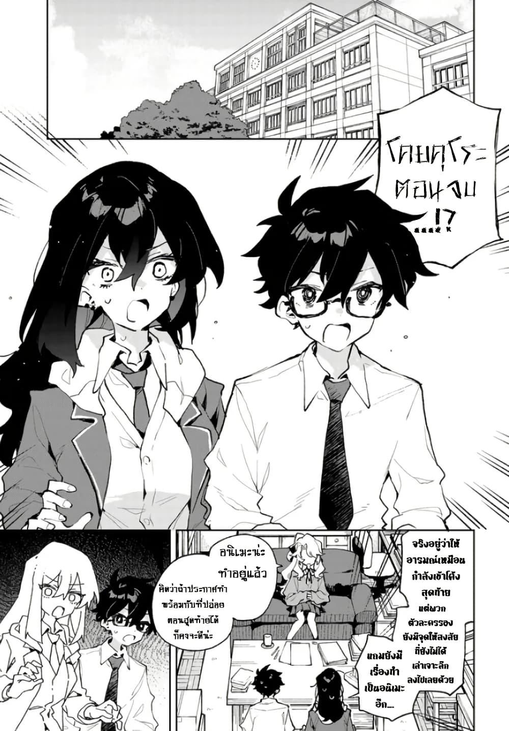 Manga-lc-com อ่านมังงะ อ่านการ์ตูน ออนไลน์ ฟรี Kimi no Love wo Misetekure! ตอนที่ 1 2 3 4 5 6 7 8 9 10 11 12 13 14 ฟรี ไม่มีโฆษณา Manga-lc - อ่าน มังงะ อ่าน การ์ตูน ออนไลน์ อ่านมังงะ ฟรี