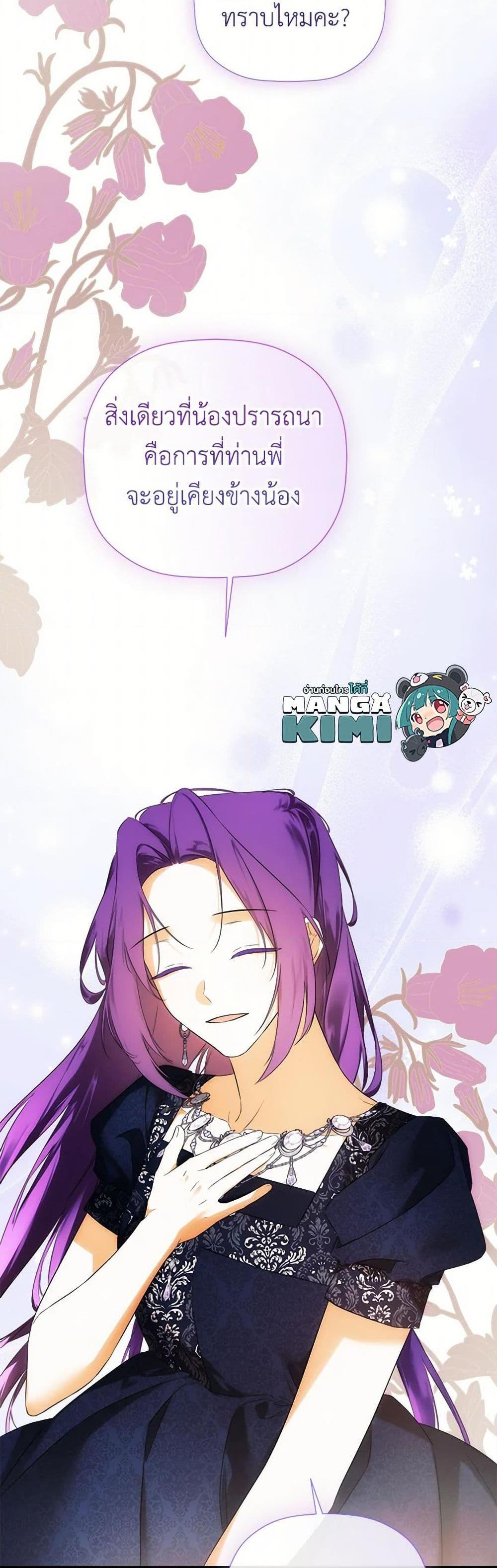 Manga-lc-com อ่านมังงะ อ่านการ์ตูน ออนไลน์ ฟรี I Mistook the Hidden Identity of the Sub Male Lead ตอนที่ 1 2 3 4 5 6 7 8 9 10 11 12 13 14 ฟรี ไม่มีโฆษณา Manga-lc - อ่าน มังงะ อ่าน การ์ตูน ออนไลน์ อ่านมังงะ ฟรี