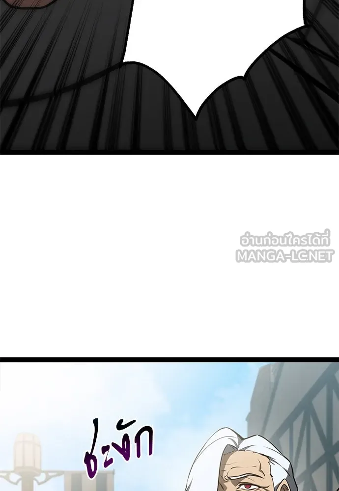ก็อบลินเลเวล 999 ตอนที่ 11 รูปที่ 120