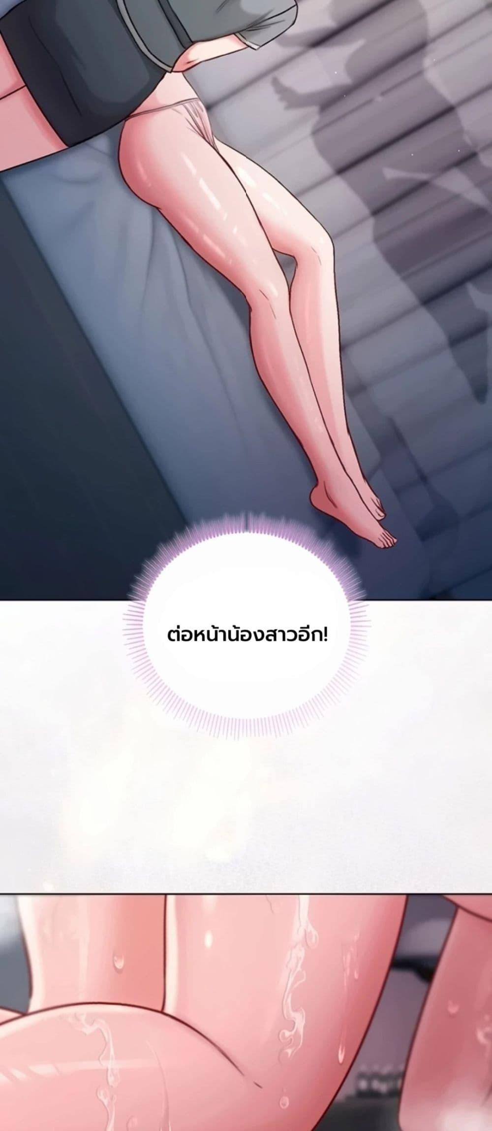 Doujin-Lc- อ่าน โดจิน มังฮวา เกาหลี ญี่ปุ่น จีน แปลไทย I Am a Vampire ตอนที่ 1 2 3 4 5 6 7 8 9 10 11 12 13 14 ฟรี ไม่มีโฆษณา อ่าน โดจิน Manhwa เกาหลี ญี่ปุ่น จีน เรามีครบ คัดมาให้เน้นๆ โดจิน 18+ รับประกันความฟินโดย  Doujin Lc