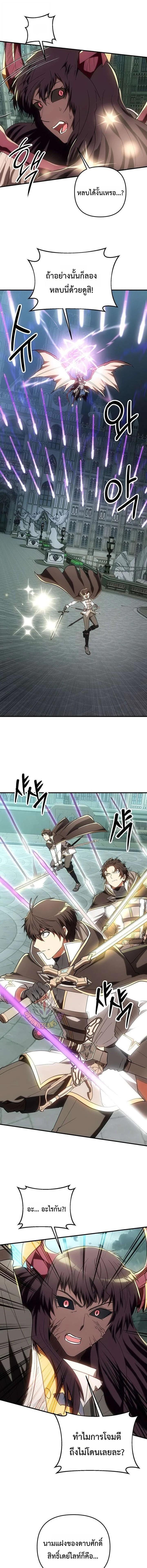 Manga-lc-com อ่านมังงะ อ่านการ์ตูน ออนไลน์ ฟรี Trapped In A Crazy World As An Extra ตอนที่ 1 2 3 4 5 6 7 8 9 10 11 12 13 14 ฟรี ไม่มีโฆษณา Manga-lc - อ่าน มังงะ อ่าน การ์ตูน ออนไลน์ อ่านมังงะ ฟรี