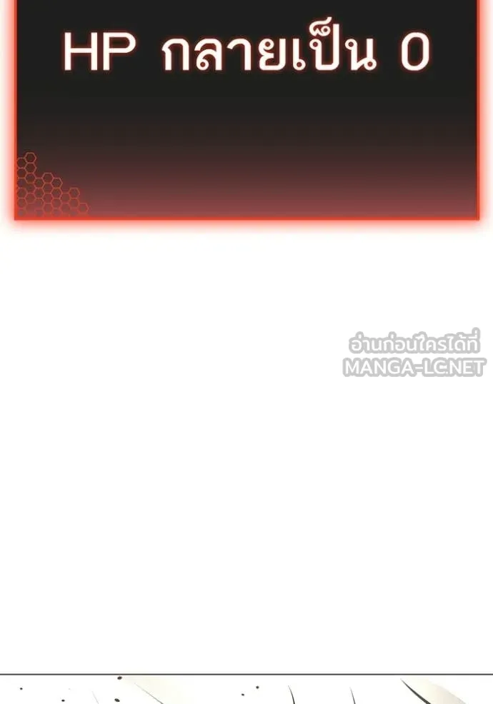 reality ตอนที่ 187 รูปที่ 244