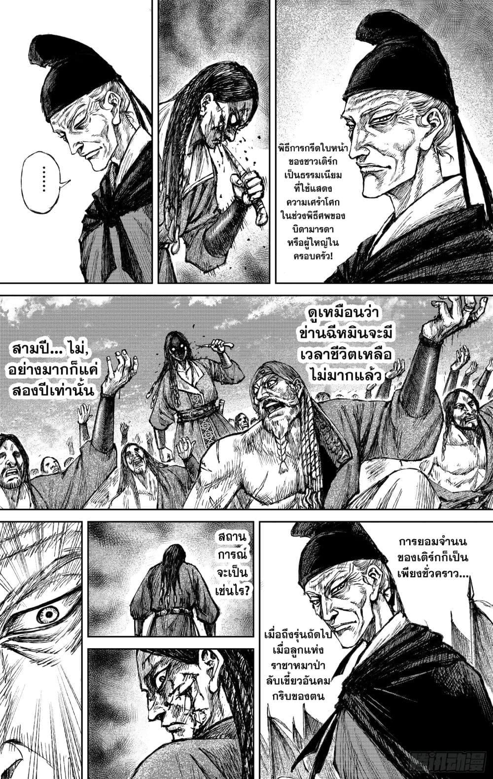 Manga-lc-com อ่านมังงะ อ่านการ์ตูน ออนไลน์ ฟรี Blades of the Guardians ตอนที่ 1 2 3 4 5 6 7 8 9 10 11 12 13 14 ฟรี ไม่มีโฆษณา Manga-lc - อ่าน มังงะ อ่าน การ์ตูน ออนไลน์ อ่านมังงะ ฟรี
