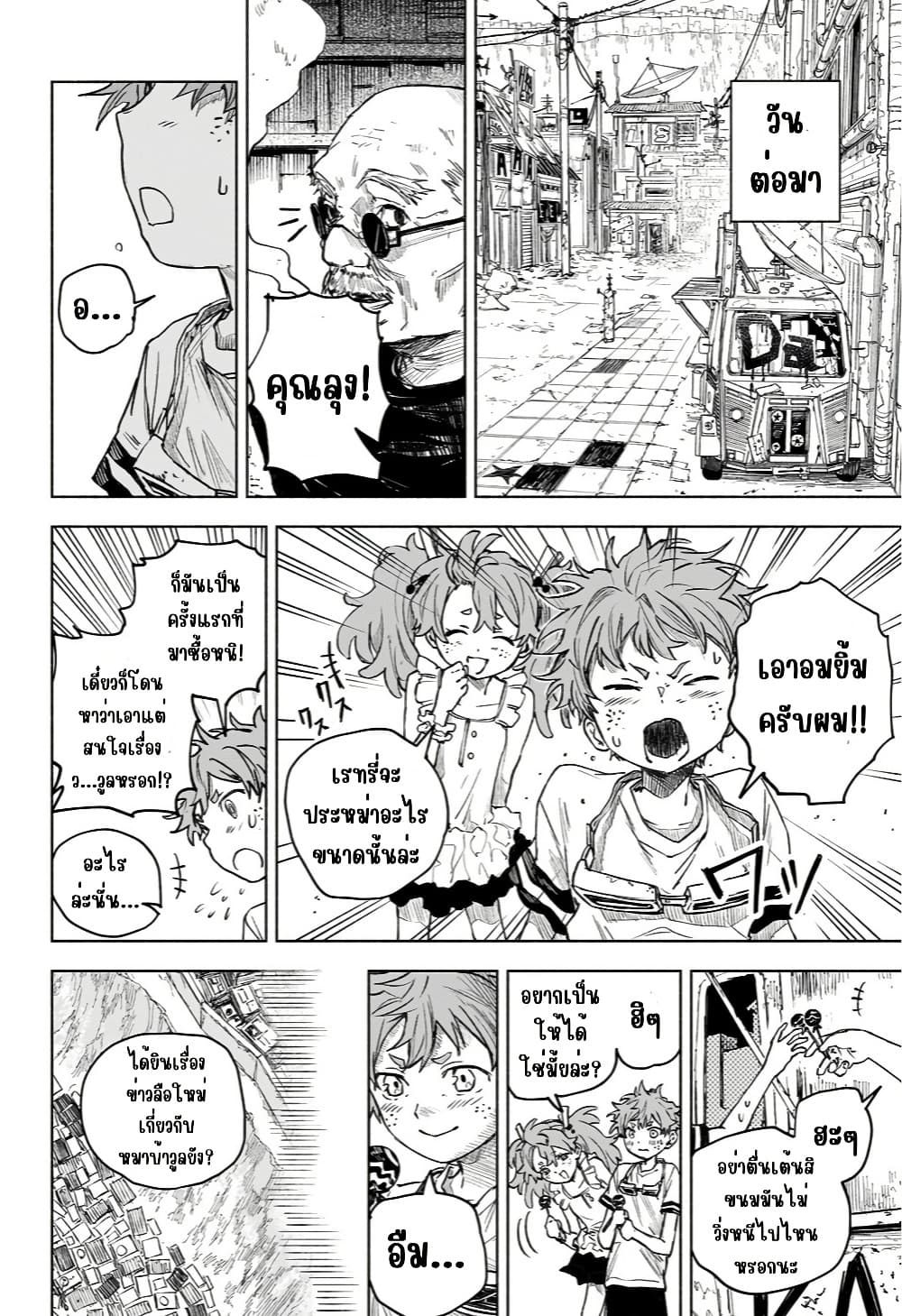Manga-lc-com อ่านมังงะ อ่านการ์ตูน ออนไลน์ ฟรี Dog Eat Dog World ตอนที่ 1 2 3 4 5 6 7 8 9 10 11 12 13 14 ฟรี ไม่มีโฆษณา Manga-lc - อ่าน มังงะ อ่าน การ์ตูน ออนไลน์ อ่านมังงะ ฟรี