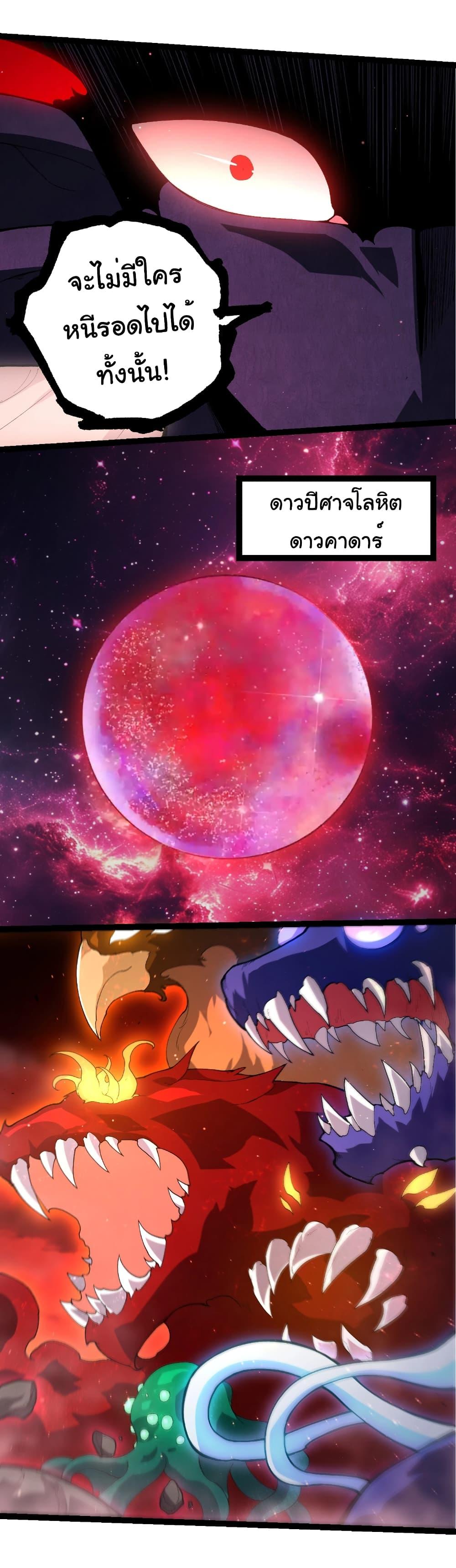 Manga-lc-com อ่านมังงะ อ่านการ์ตูน ออนไลน์ ฟรี Evolution from the Big Tree ตอนที่ 1 2 3 4 5 6 7 8 9 10 11 12 13 14 ฟรี ไม่มีโฆษณา Manga-lc - อ่าน มังงะ อ่าน การ์ตูน ออนไลน์ อ่านมังงะ ฟรี