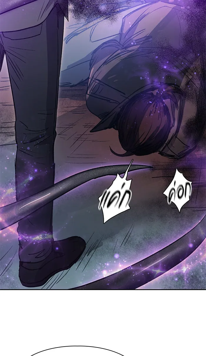 My S-Class Hunters ตอนที่ 38 2×2= รูปที่ 56