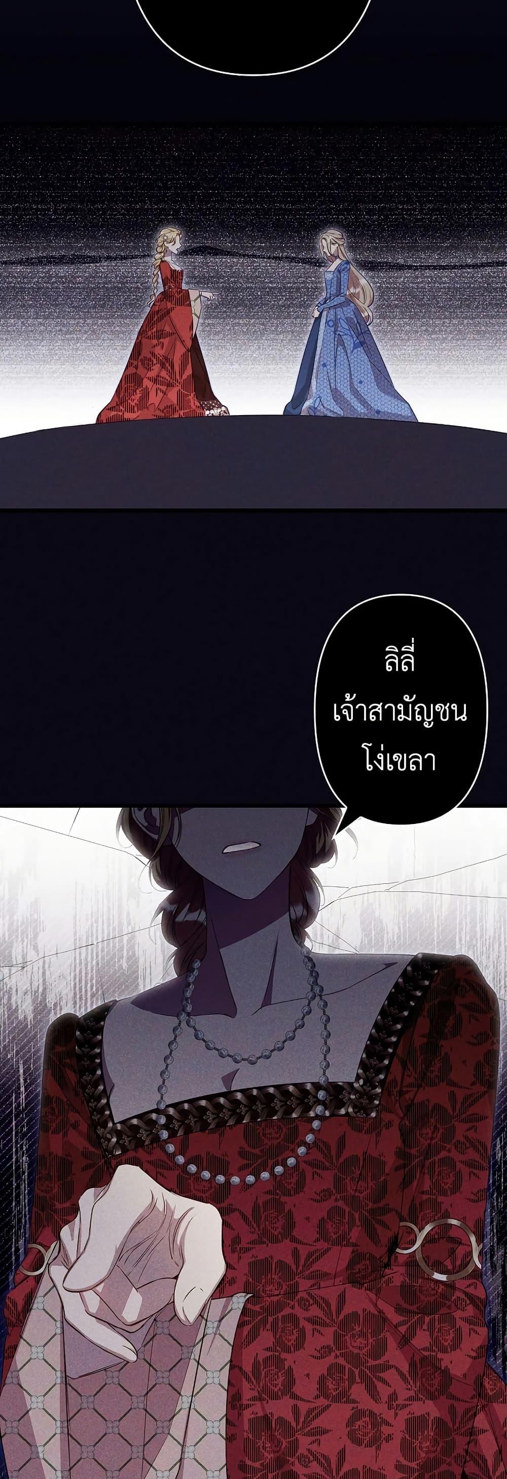 Manga-lc-com อ่านมังงะ อ่านการ์ตูน ออนไลน์ ฟรี Lily Bush’s Substitute Marriage ตอนที่ 1 2 3 4 5 6 7 8 9 10 11 12 13 14 ฟรี ไม่มีโฆษณา Manga-lc - อ่าน มังงะ อ่าน การ์ตูน ออนไลน์ อ่านมังงะ ฟรี