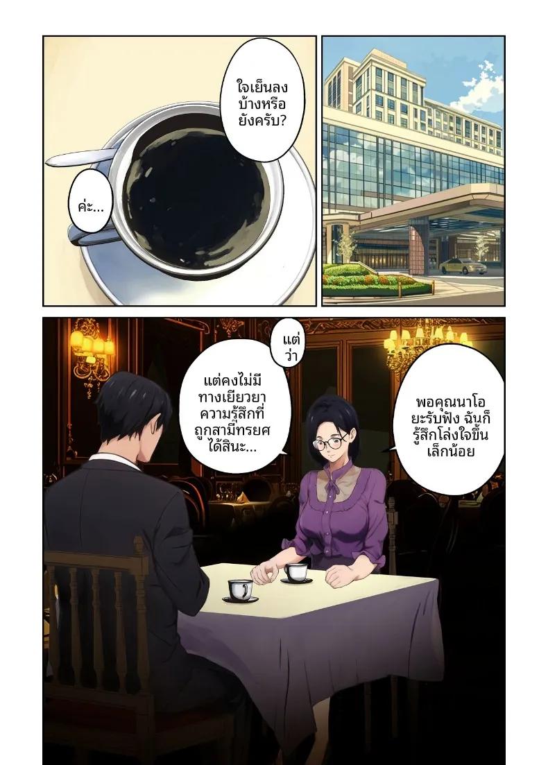 Doujin-Lc- อ่าน โดจิน มังฮวา เกาหลี ญี่ปุ่น จีน แปลไทย เเม่บ้านผู้หยุดทำหน้าที่ในช่วงบ่าย (Carburetor) ตอนที่ 1 2 3 4 5 6 7 8 9 10 11 12 13 14 ฟรี ไม่มีโฆษณา อ่าน โดจิน Manhwa เกาหลี ญี่ปุ่น จีน เรามีครบ คัดมาให้เน้นๆ โดจิน 18+ รับประกันความฟินโดย  Doujin Lc