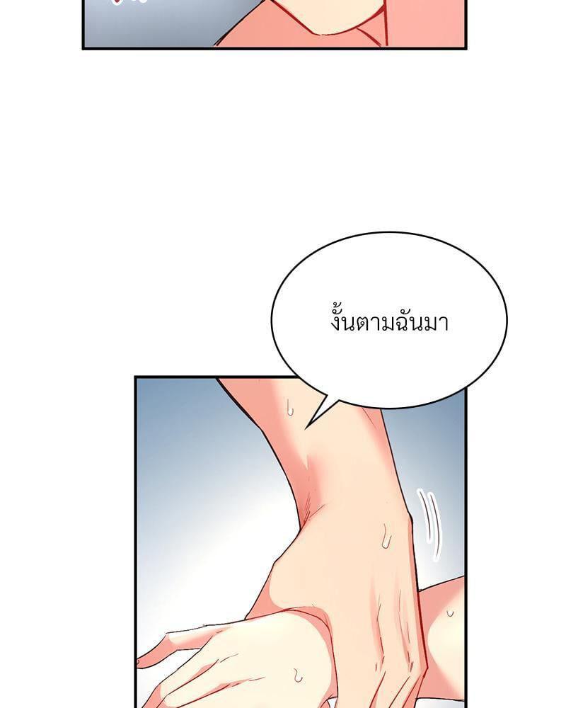 Doujin-Lc- อ่าน โดจิน มังฮวา เกาหลี ญี่ปุ่น จีน แปลไทย Playing On Hard Mode ตอนที่ 1 2 3 4 5 6 7 8 9 10 11 12 13 14 ฟรี ไม่มีโฆษณา อ่าน โดจิน Manhwa เกาหลี ญี่ปุ่น จีน เรามีครบ คัดมาให้เน้นๆ โดจิน 18+ รับประกันความฟินโดย  Doujin Lc