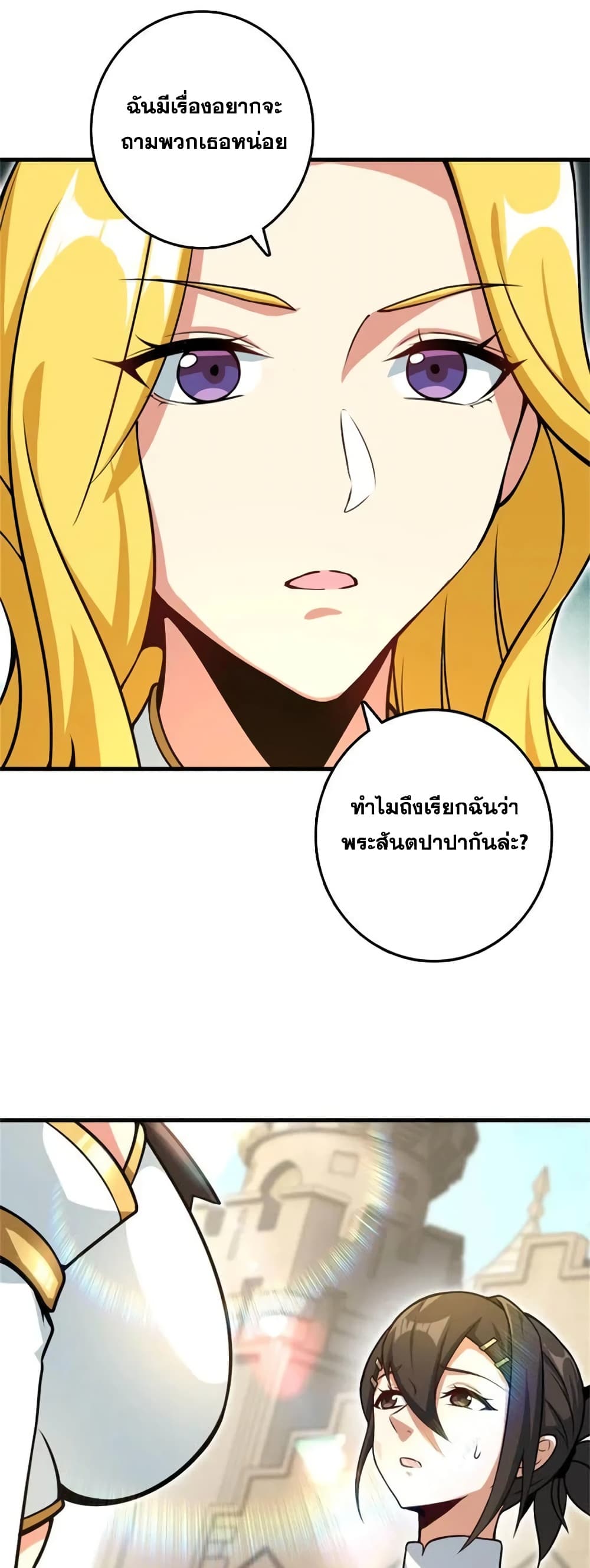 Manga-lc-com อ่านมังงะ อ่านการ์ตูน ออนไลน์ ฟรี Release That Witch ตอนที่ 1 2 3 4 5 6 7 8 9 10 11 12 13 14 ฟรี ไม่มีโฆษณา Manga-lc - อ่าน มังงะ อ่าน การ์ตูน ออนไลน์ อ่านมังงะ ฟรี