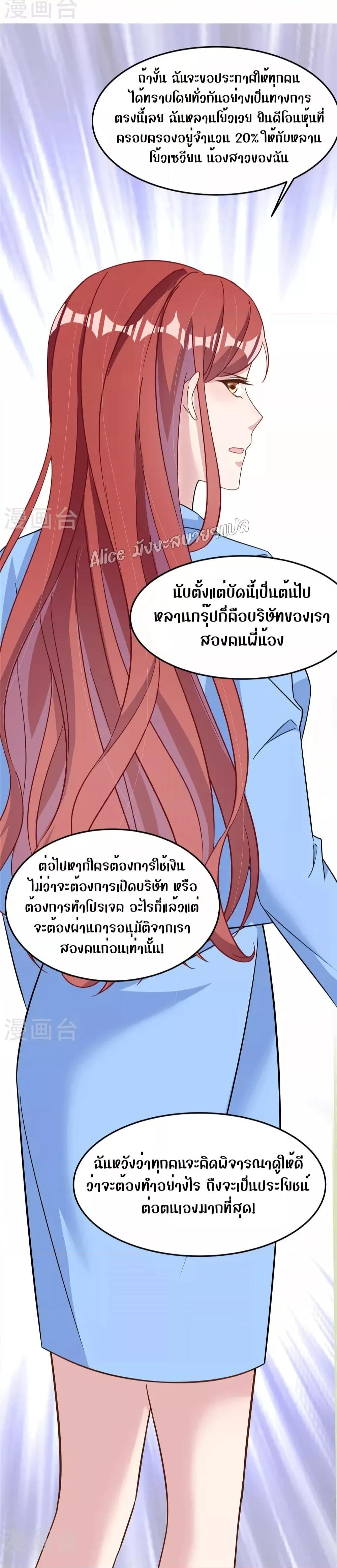 Manga-lc-com อ่านมังงะ อ่านการ์ตูน ออนไลน์ ฟรี ParanoidHiman ตอนที่ 1 2 3 4 5 6 7 8 9 10 11 12 13 14 ฟรี ไม่มีโฆษณา Manga-lc - อ่าน มังงะ อ่าน การ์ตูน ออนไลน์ อ่านมังงะ ฟรี