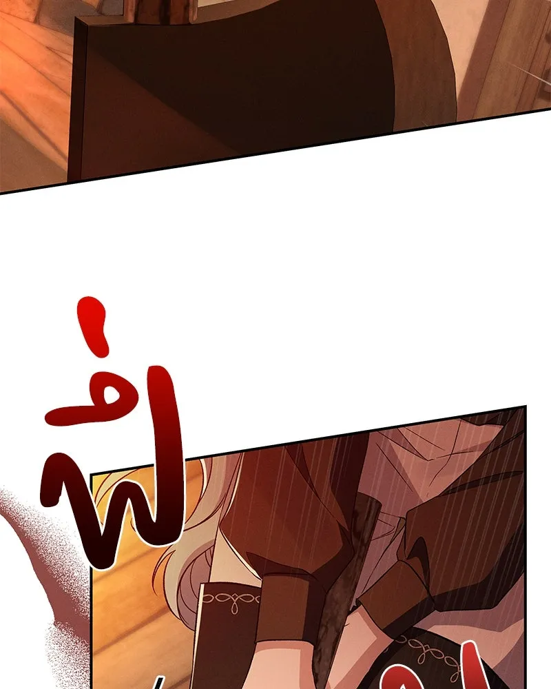 โอ้ ศัตรูที่รัก ตอนที่ 82 รูปที่ 35