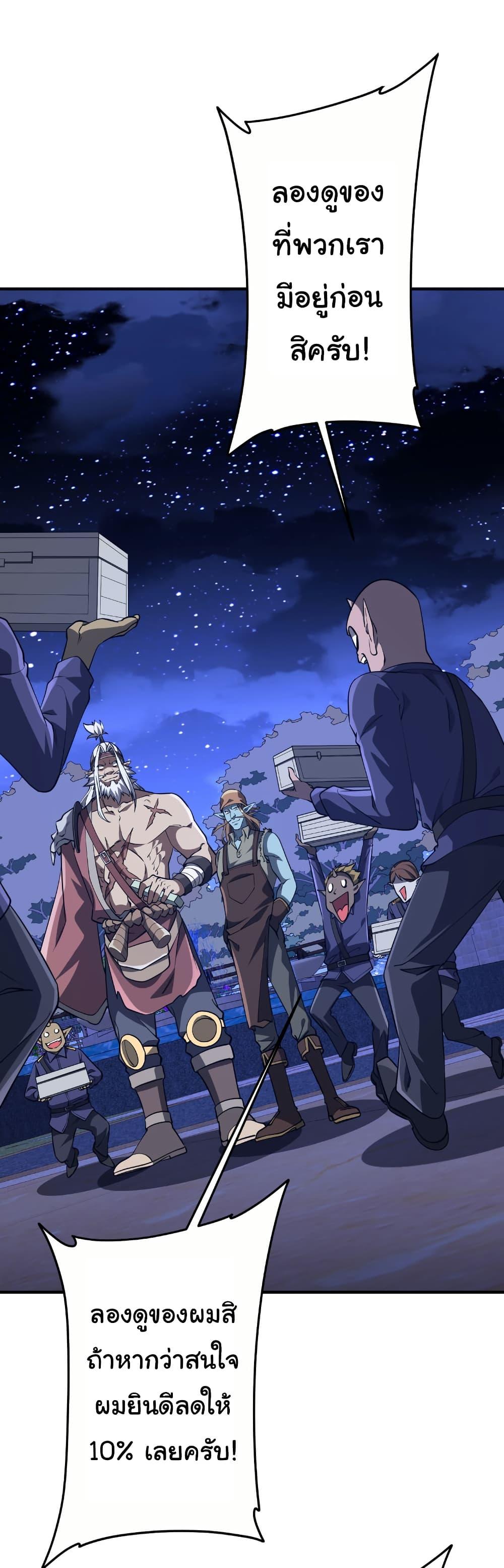 Manga-lc-com อ่านมังงะ อ่านการ์ตูน ออนไลน์ ฟรี Start with Trillions of Coins ตอนที่ 1 2 3 4 5 6 7 8 9 10 11 12 13 14 ฟรี ไม่มีโฆษณา Manga-lc - อ่าน มังงะ อ่าน การ์ตูน ออนไลน์ อ่านมังงะ ฟรี