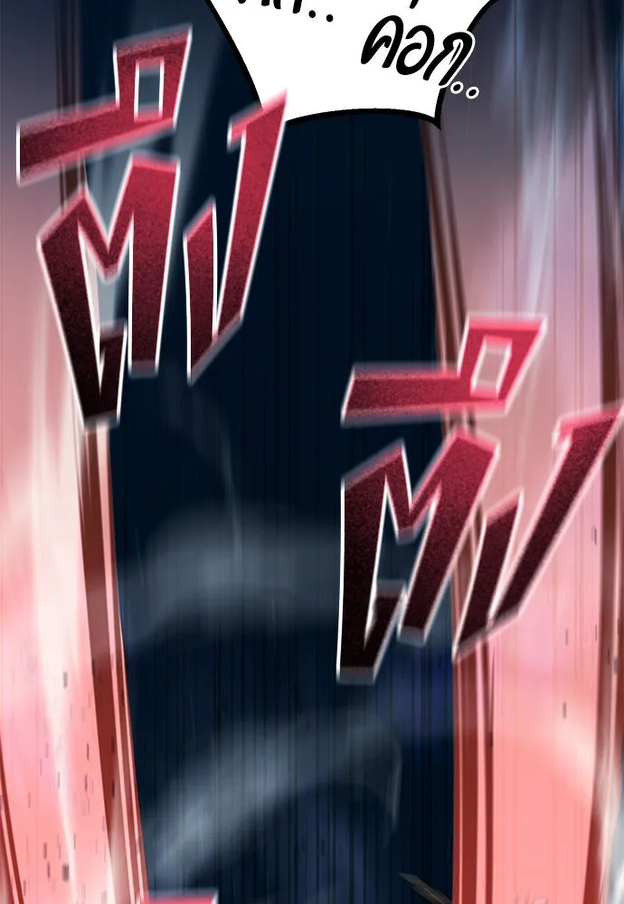 ราชาลานประลอง ตอนที่ 72 รูปที่ 142