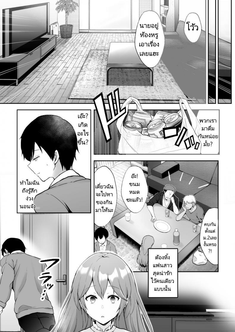 Doujin-Lc- อ่าน โดจิน มังฮวา เกาหลี ญี่ปุ่น จีน แปลไทย ครั้งแรกของฉันคือเพื่อนแฟน [Graphic L (Erun)] Soshite Kyou mo Moteasobareru ตอนที่ 1 2 3 4 5 6 7 8 9 10 11 12 13 14 ฟรี ไม่มีโฆษณา อ่าน โดจิน Manhwa เกาหลี ญี่ปุ่น จีน เรามีครบ คัดมาให้เน้นๆ โดจิน 18+ รับประกันความฟินโดย  Doujin Lc