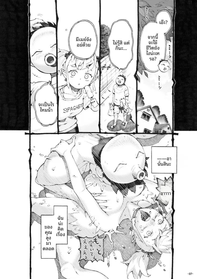 Doujin-Lc- อ่าน โดจิน มังฮวา เกาหลี ญี่ปุ่น จีน แปลไทย การเจริญเติบโตของเธอ (Nishi Yoshiyuki) ตอนที่ 1 2 3 4 5 6 7 8 9 10 11 12 13 14 ฟรี ไม่มีโฆษณา อ่าน โดจิน Manhwa เกาหลี ญี่ปุ่น จีน เรามีครบ คัดมาให้เน้นๆ โดจิน 18+ รับประกันความฟินโดย  Doujin Lc