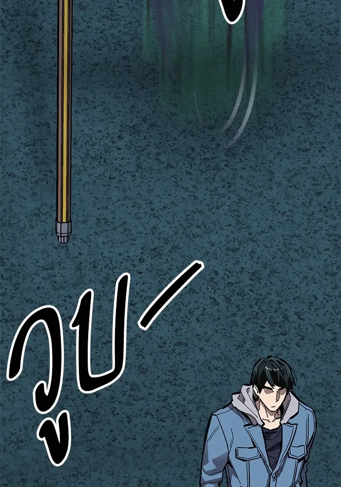 ยอดคนเลเวลทะลุ ตอนที่ 69 ทางเลือกของซิส รูปที่ 109