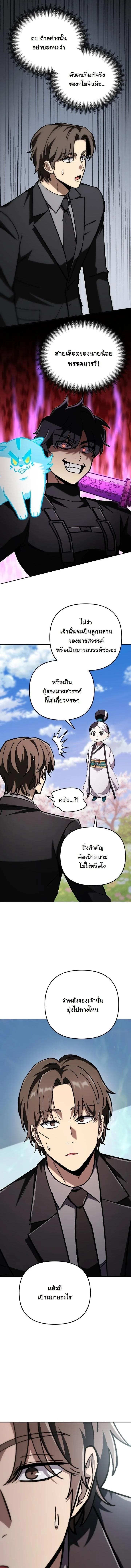 Manga-lc-com อ่านมังงะ อ่านการ์ตูน ออนไลน์ ฟรี Heavenly Demon Goes to High School ตอนที่ 1 2 3 4 5 6 7 8 9 10 11 12 13 14 ฟรี ไม่มีโฆษณา Manga-lc - อ่าน มังงะ อ่าน การ์ตูน ออนไลน์ อ่านมังงะ ฟรี