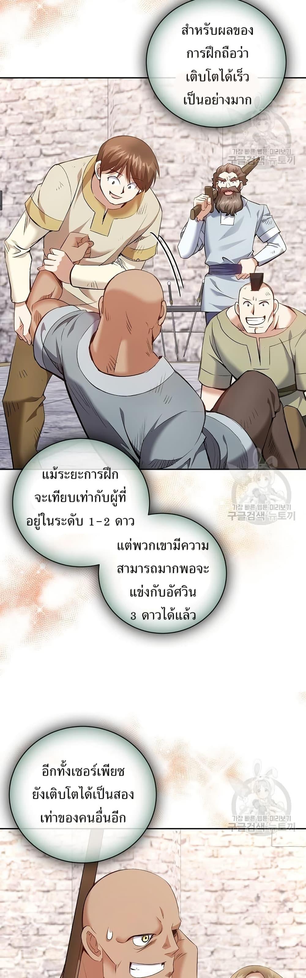 Manga-lc-com อ่านมังงะ อ่านการ์ตูน ออนไลน์ ฟรี Kill the Emperor ตอนที่ 1 2 3 4 5 6 7 8 9 10 11 12 13 14 ฟรี ไม่มีโฆษณา Manga-lc - อ่าน มังงะ อ่าน การ์ตูน ออนไลน์ อ่านมังงะ ฟรี