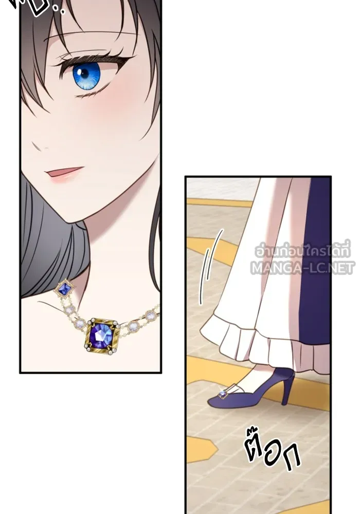 ตัวร้ายอย่างฉันขออยู่อย่างสงบ ตอนที่ 28 รูปที่ 63