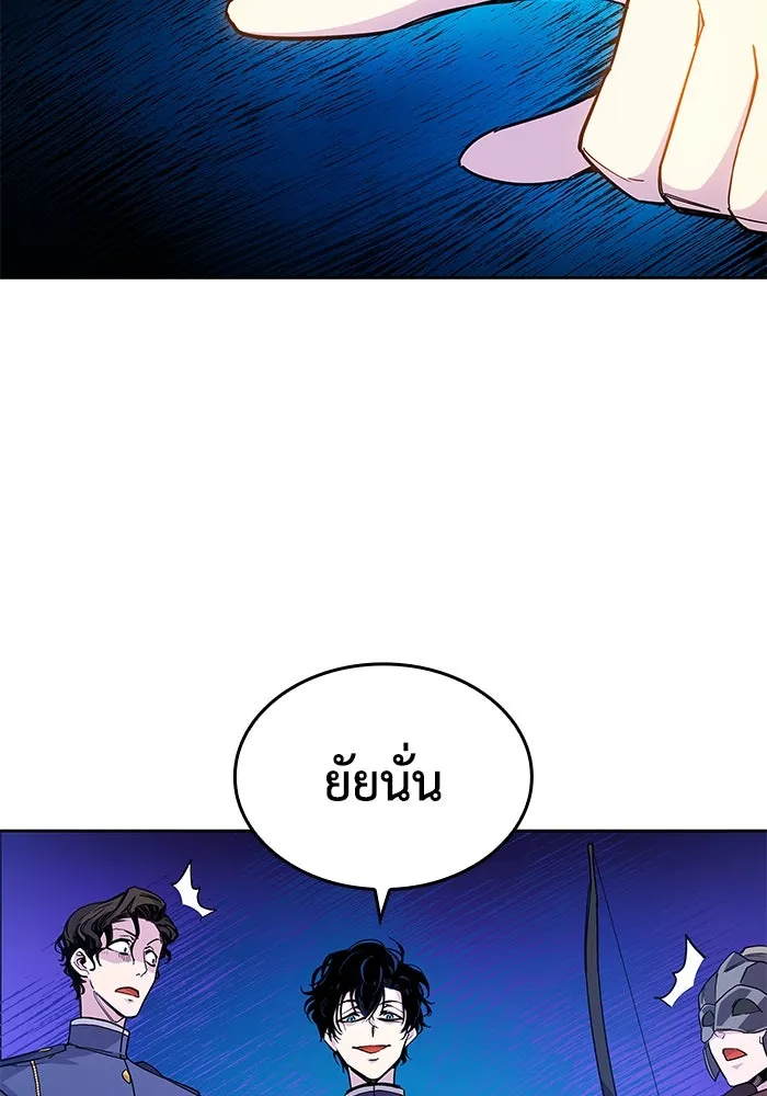 ฟิลเลียโรเซ่กับคำทำนายแห่งมงกุฎหนาม ตอนที่ 22 รูปที่ 52