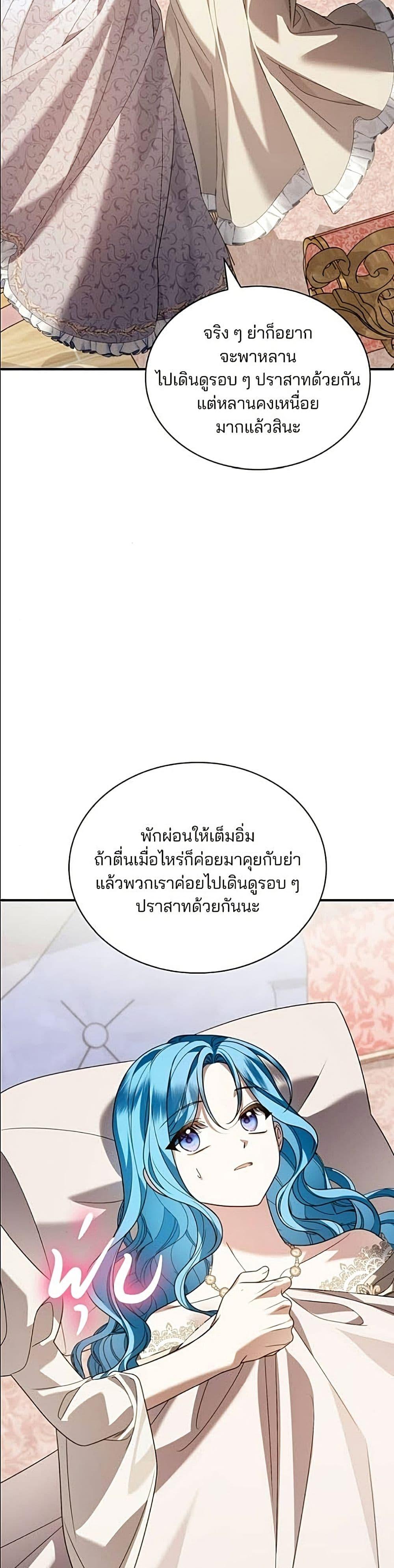 Manga-lc-com อ่านมังงะ อ่านการ์ตูน ออนไลน์ ฟรี Noble in Name, Vulgar at Heart ตอนที่ 1 2 3 4 5 6 7 8 9 10 11 12 13 14 ฟรี ไม่มีโฆษณา Manga-lc - อ่าน มังงะ อ่าน การ์ตูน ออนไลน์ อ่านมังงะ ฟรี