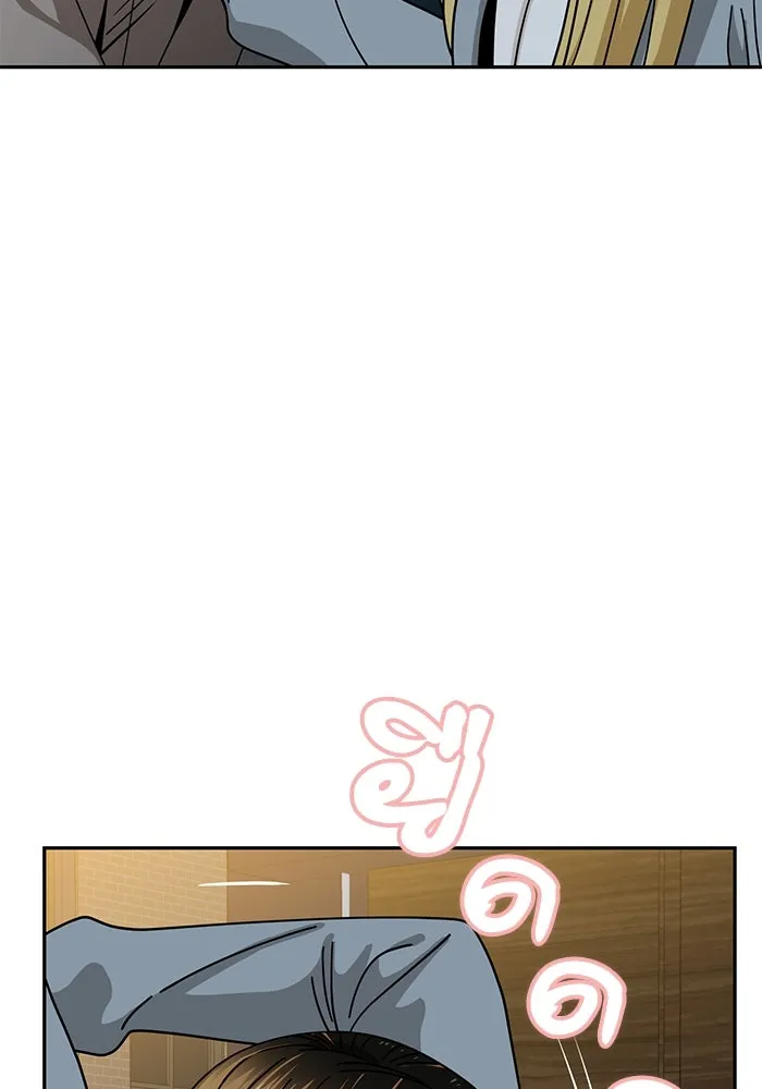 โชคชะตานำพารัก ตอนที่ 45 เอามา รูปที่ 5