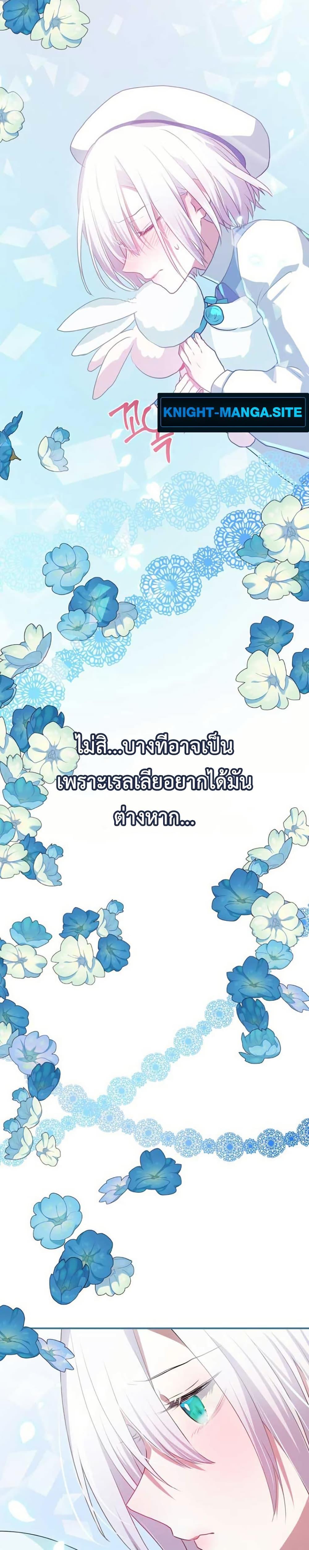 Manga-lc-com อ่านมังงะ อ่านการ์ตูน ออนไลน์ ฟรี My Childhood Friends Are trying to Kill Me ตอนที่ 1 2 3 4 5 6 7 8 9 10 11 12 13 14 ฟรี ไม่มีโฆษณา Manga-lc - อ่าน มังงะ อ่าน การ์ตูน ออนไลน์ อ่านมังงะ ฟรี