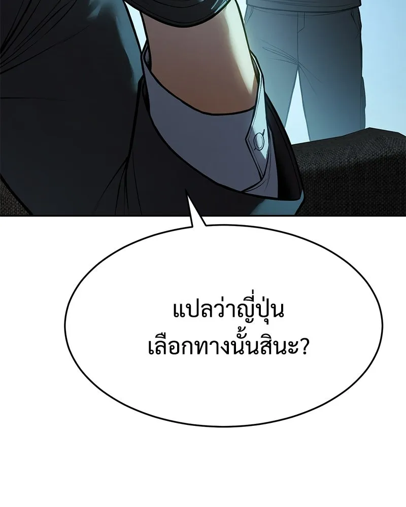 แบคXX ตอนที่ 168 รูปที่ 56