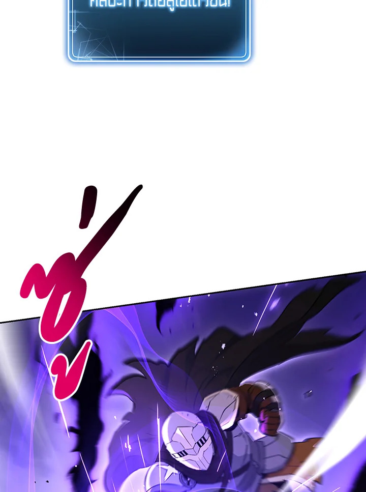 พลทหารโครงกระดูกผู้ม ตอนที่ 128 รูปที่ 61