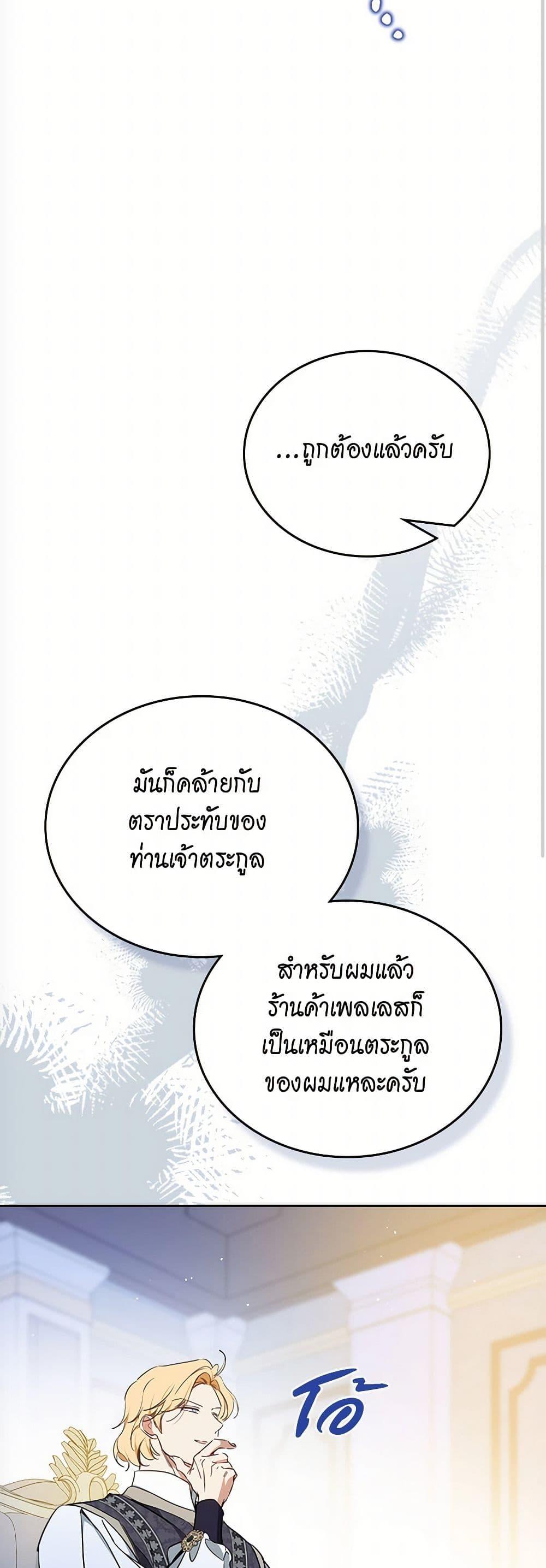 Manga-lc-com อ่านมังงะ อ่านการ์ตูน ออนไลน์ ฟรี In This Life, I Will Be the Lord ตอนที่ 1 2 3 4 5 6 7 8 9 10 11 12 13 14 ฟรี ไม่มีโฆษณา Manga-lc - อ่าน มังงะ อ่าน การ์ตูน ออนไลน์ อ่านมังงะ ฟรี
