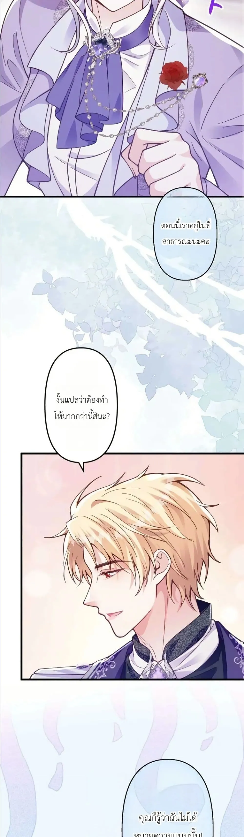 Manga-lc-com อ่านมังงะ อ่านการ์ตูน ออนไลน์ ฟรี I’m a Contract Stepmother, but the Tyrant Is Way Too Overpro ตอนที่ 1 2 3 4 5 6 7 8 9 10 11 12 13 14 ฟรี ไม่มีโฆษณา Manga-lc - อ่าน มังงะ อ่าน การ์ตูน ออนไลน์ อ่านมังงะ ฟรี