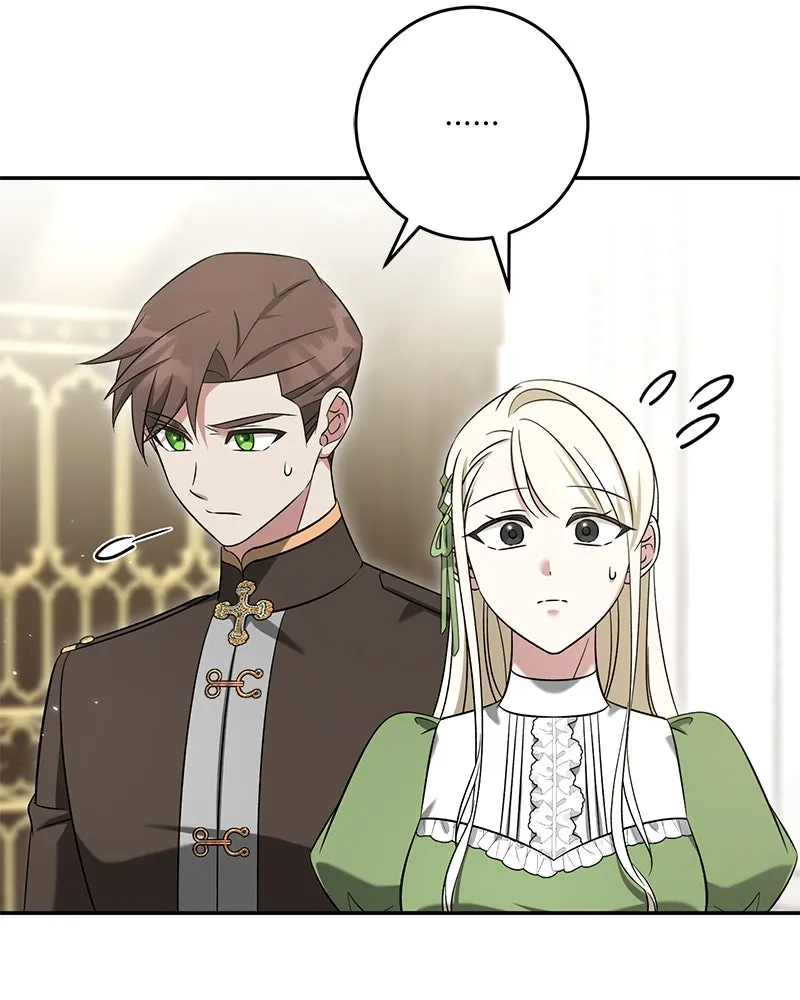 ภารกิจไล่ตามลุค บีเชล ตอนที่ 63 รูปที่ 83