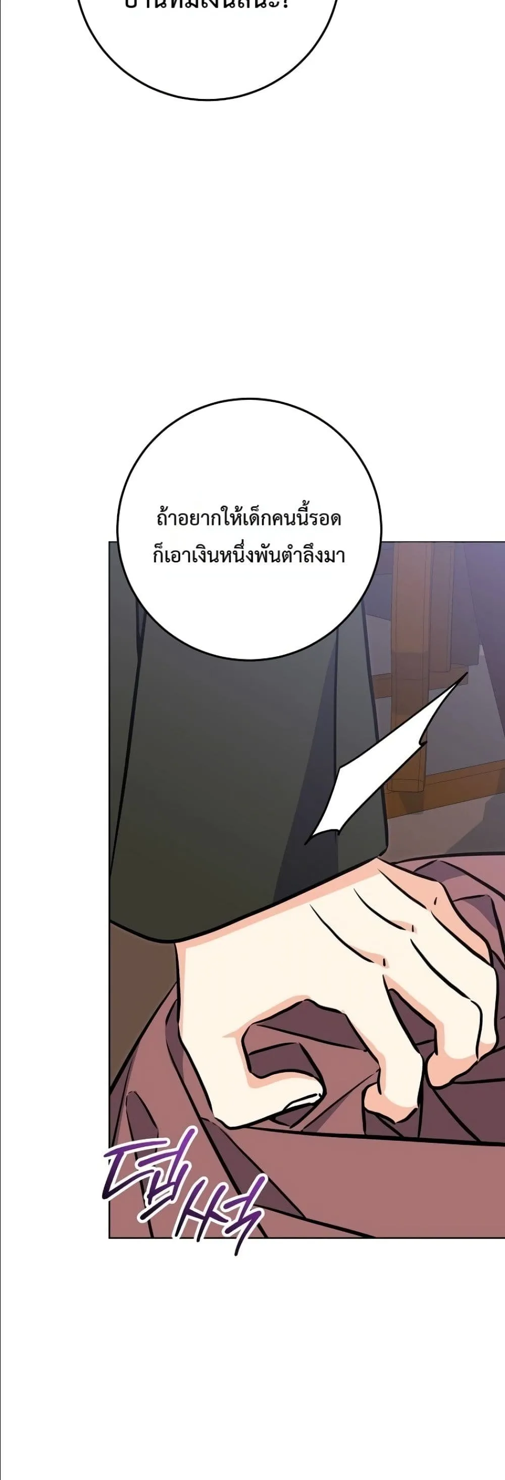 Manga-lc-com อ่านมังงะ อ่านการ์ตูน ออนไลน์ ฟรี The Princess’s Guide to a Perfect Life ตอนที่ 1 2 3 4 5 6 7 8 9 10 11 12 13 14 ฟรี ไม่มีโฆษณา Manga-lc - อ่าน มังงะ อ่าน การ์ตูน ออนไลน์ อ่านมังงะ ฟรี