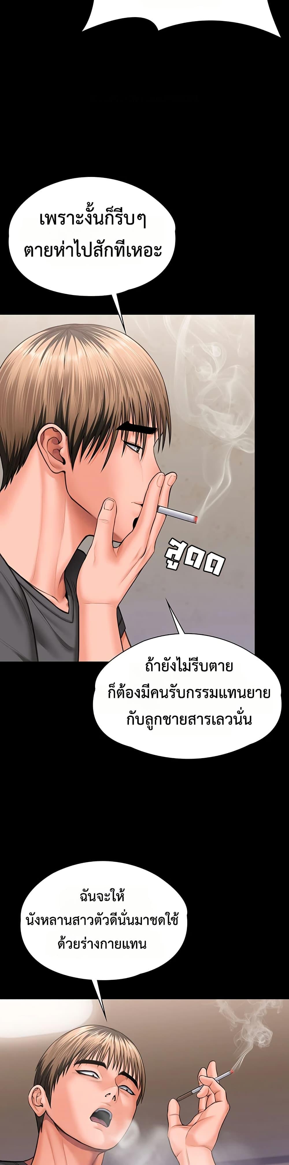 Doujin-Lc- อ่าน โดจิน มังฮวา เกาหลี ญี่ปุ่น จีน แปลไทย Protect You ตอนที่ 1 2 3 4 5 6 7 8 9 10 11 12 13 14 ฟรี ไม่มีโฆษณา อ่าน โดจิน Manhwa เกาหลี ญี่ปุ่น จีน เรามีครบ คัดมาให้เน้นๆ โดจิน 18+ รับประกันความฟินโดย  Doujin Lc