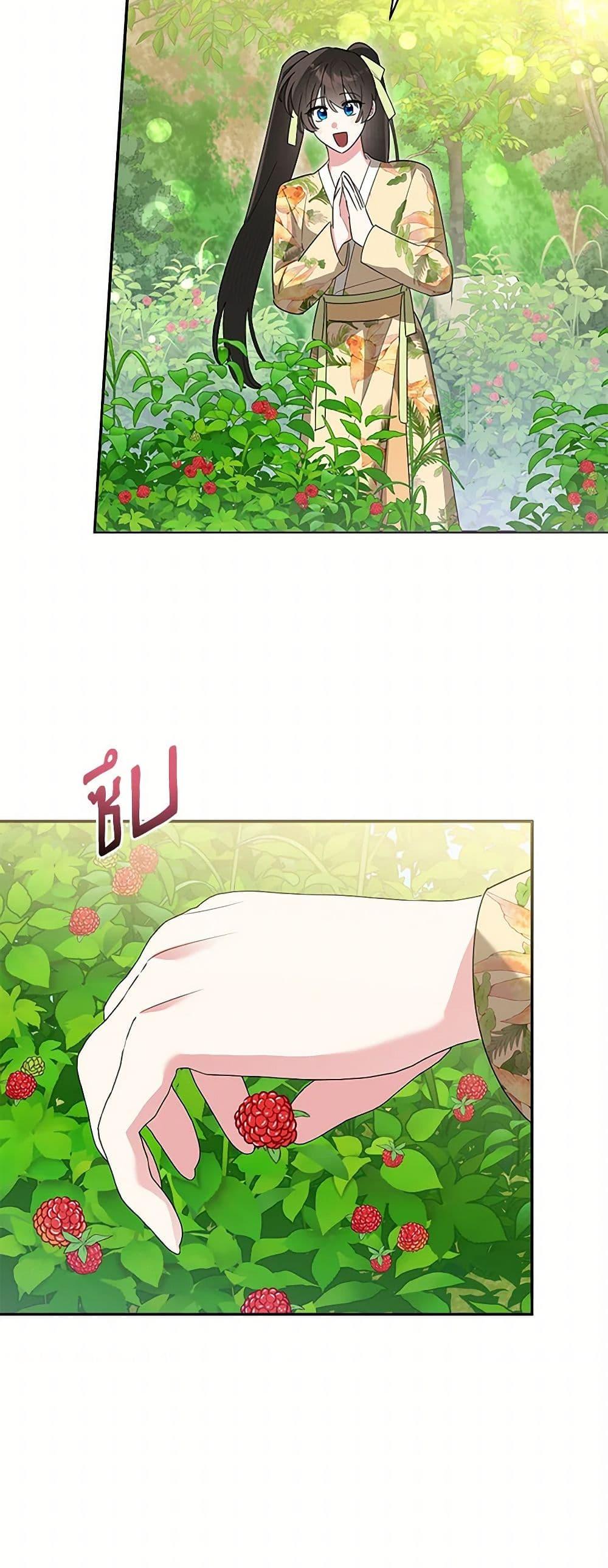 Manga-lc-com อ่านมังงะ อ่านการ์ตูน ออนไลน์ ฟรี Precious Daughter of the Greatest Martial Arts Villain ตอนที่ 1 2 3 4 5 6 7 8 9 10 11 12 13 14 ฟรี ไม่มีโฆษณา Manga-lc - อ่าน มังงะ อ่าน การ์ตูน ออนไลน์ อ่านมังงะ ฟรี