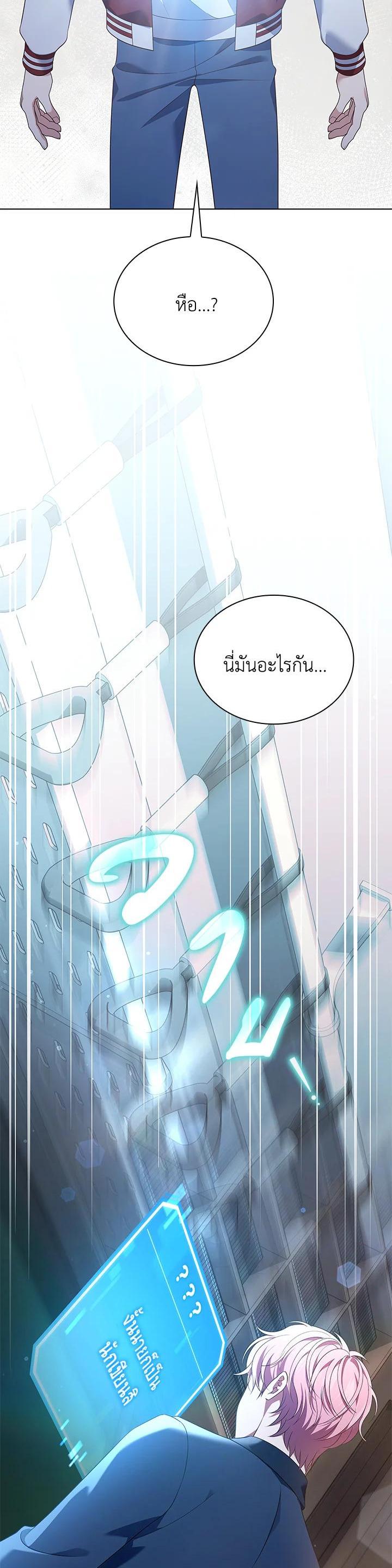 Manga-lc-com อ่านมังงะ อ่านการ์ตูน ออนไลน์ ฟรี In This Life, the Greatest Star in the Universe ตอนที่ 1 2 3 4 5 6 7 8 9 10 11 12 13 14 ฟรี ไม่มีโฆษณา Manga-lc - อ่าน มังงะ อ่าน การ์ตูน ออนไลน์ อ่านมังงะ ฟรี