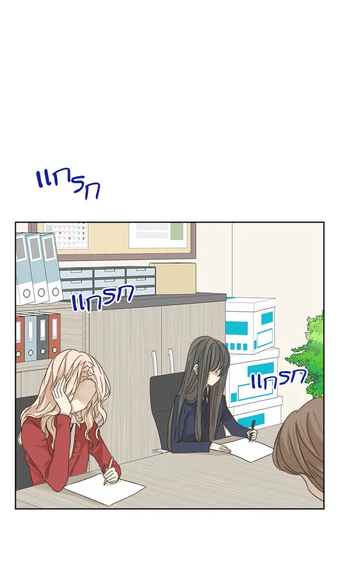 ฉันมันร้าย หรือเพราะโลกไม่น่ารัก ตอนที่ 19 รูปที่ 22