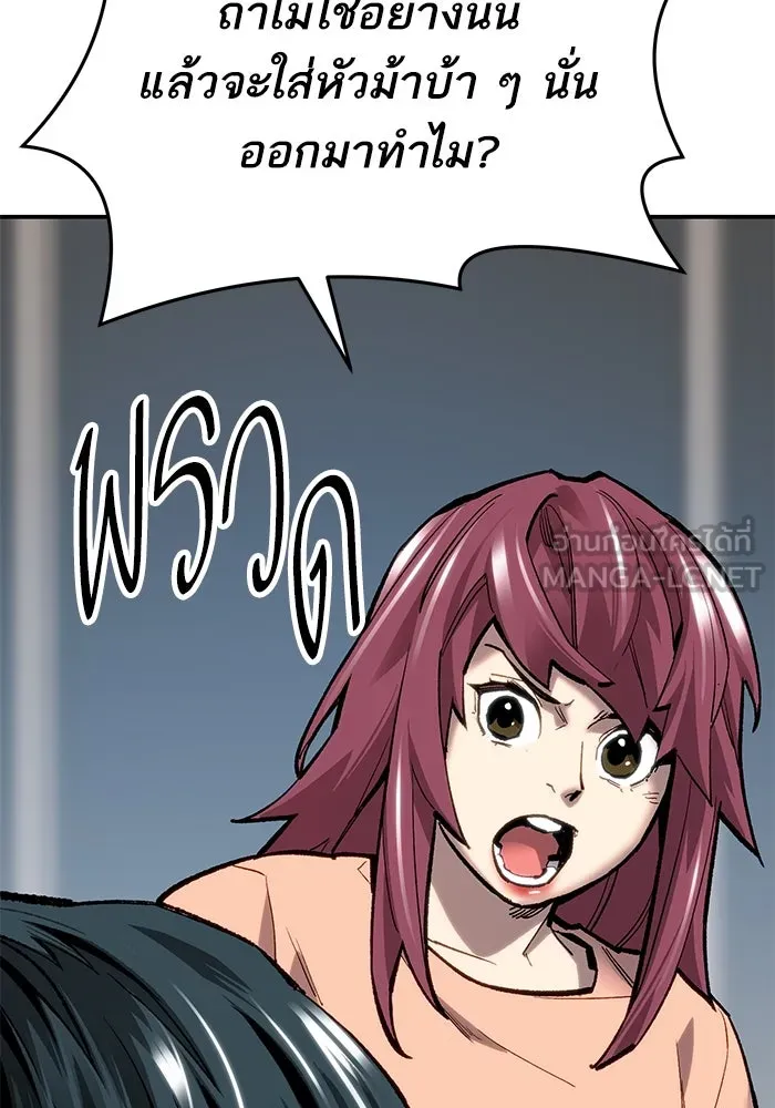 ยอดคนเลเวลทะลุ ตอนที่ 24 การกลับมาของฮีโร่ รูปที่ 108